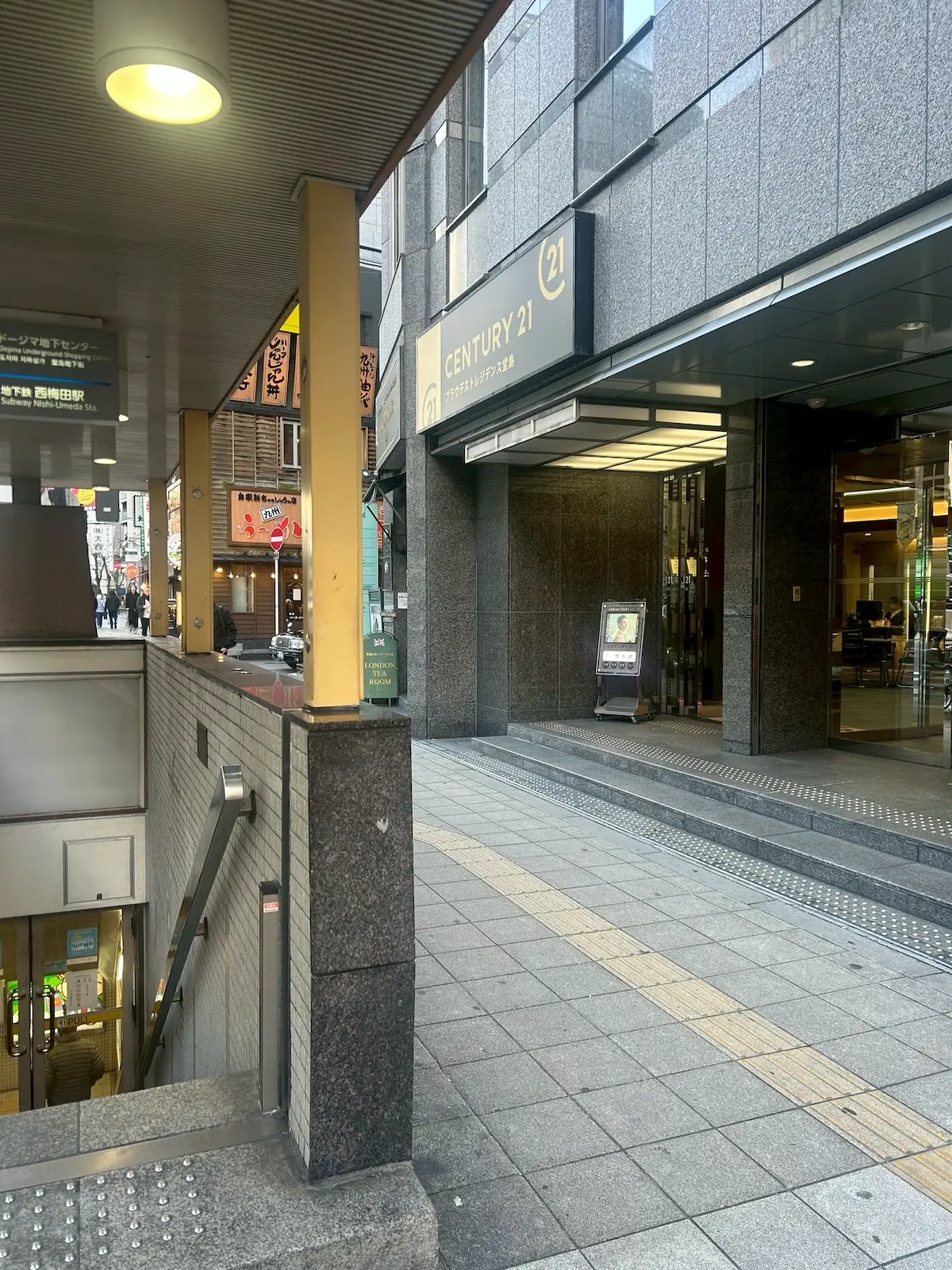アクセス方法