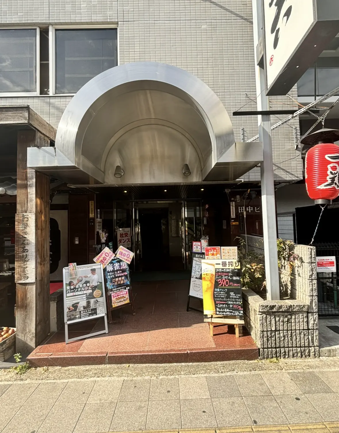 アクセス方法