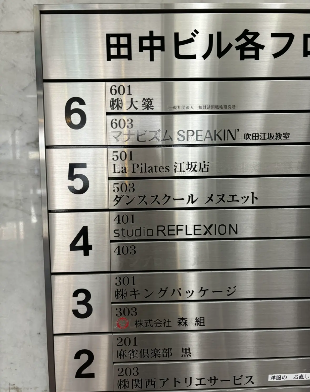 アクセス方法
