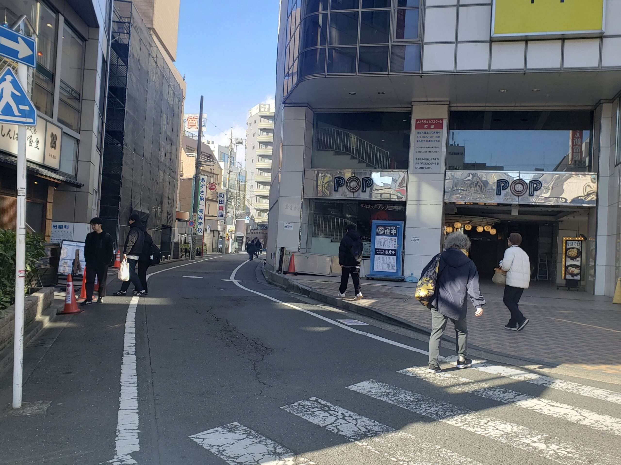 アクセス方法