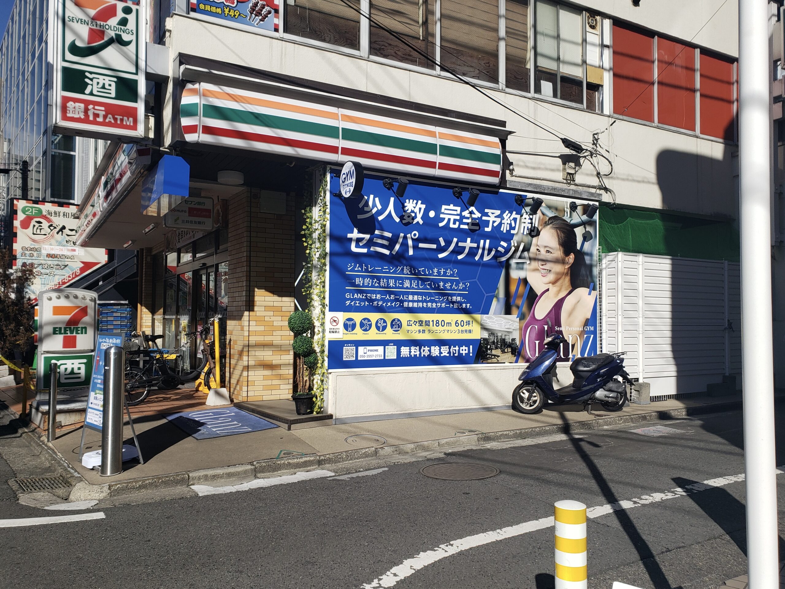 アクセス方法