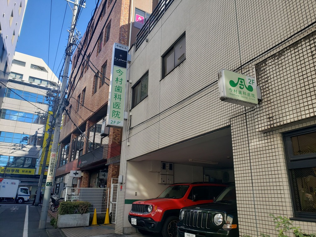 アクセス方法
