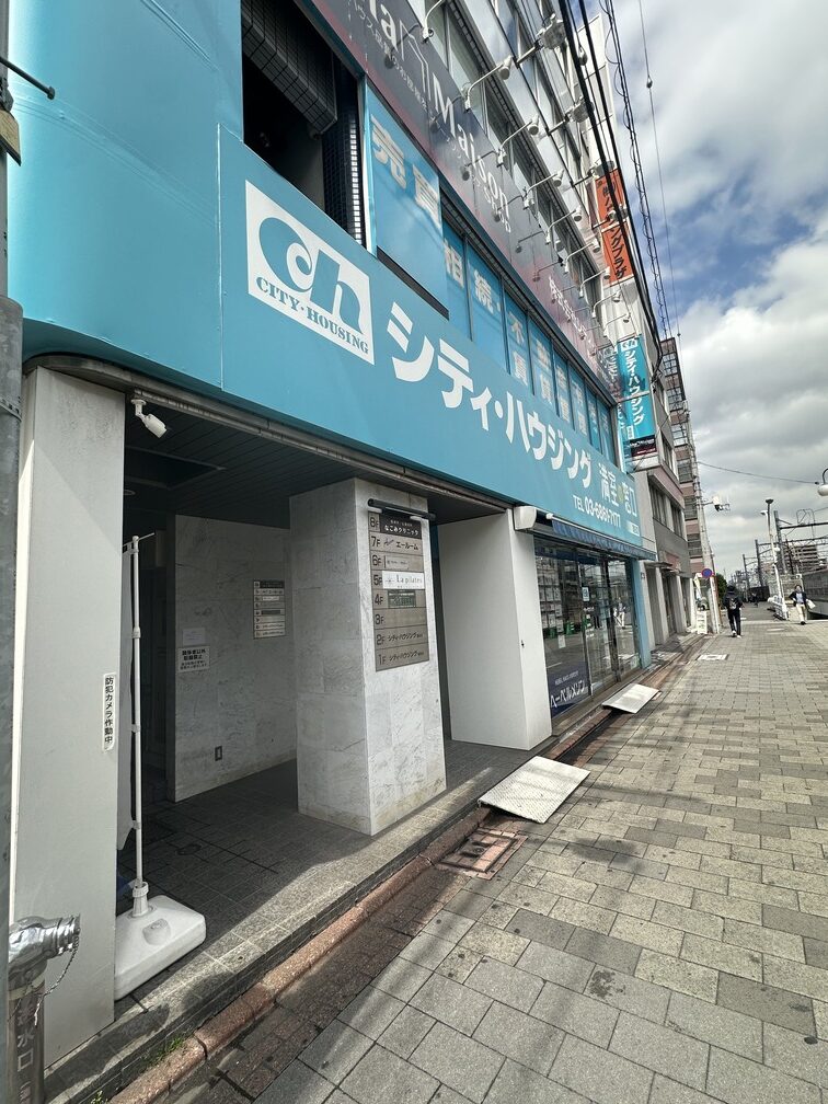 アクセス方法
