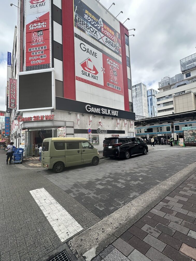 アクセス方法
