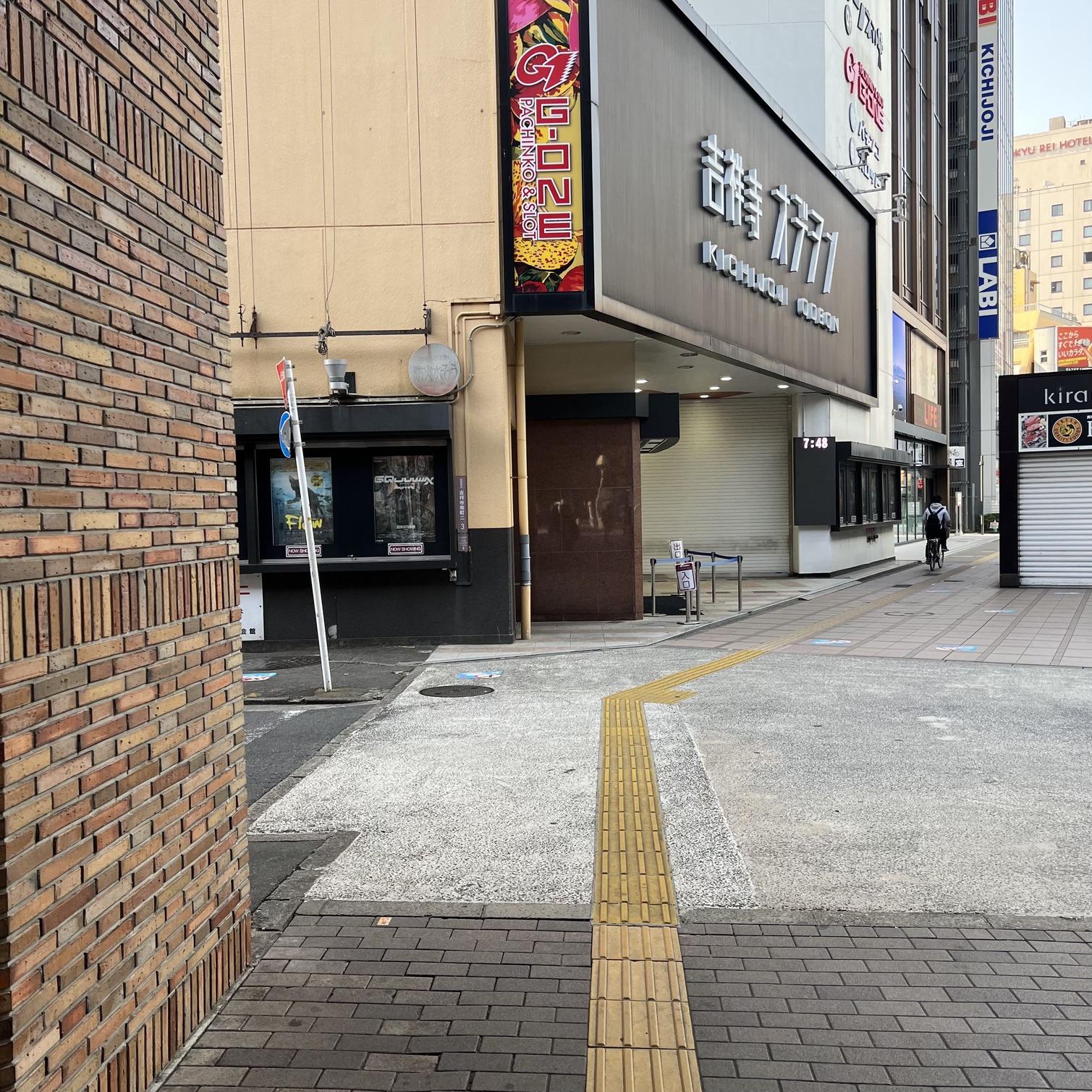 アクセス方法