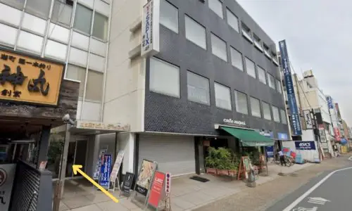 アクセス方法
