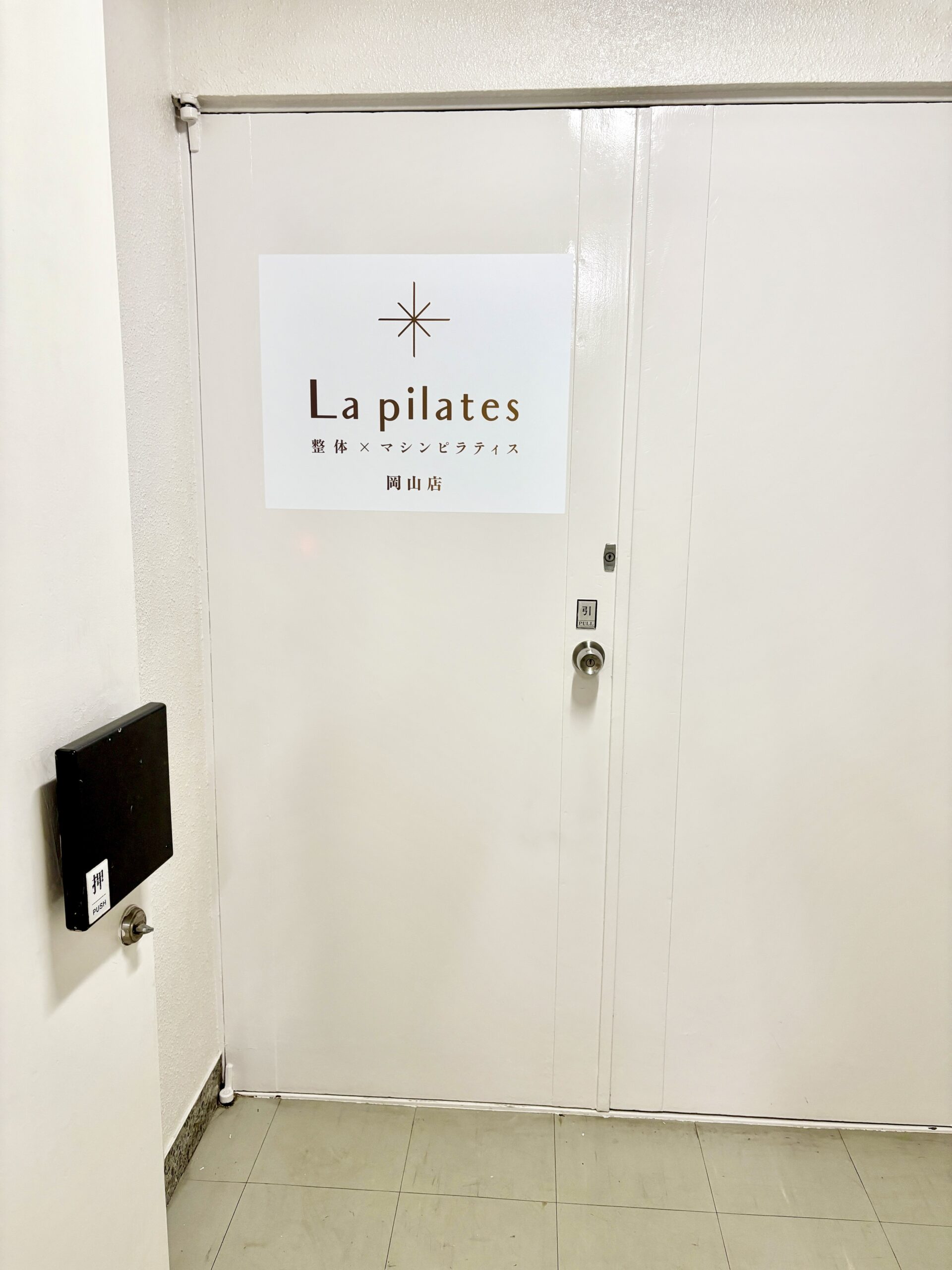 La pilates岡山駅前店入り口