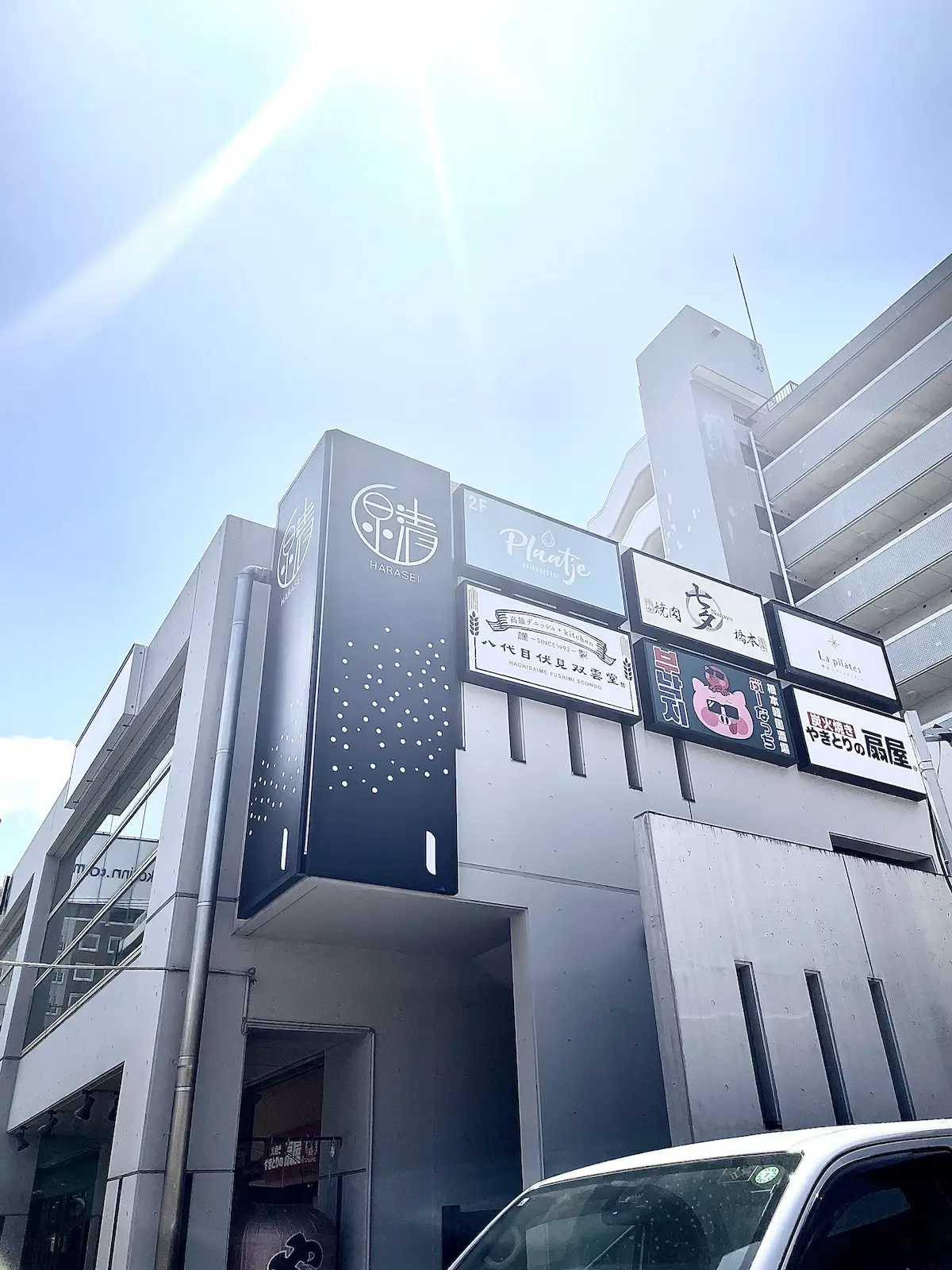 La pilates橋本店入り口
