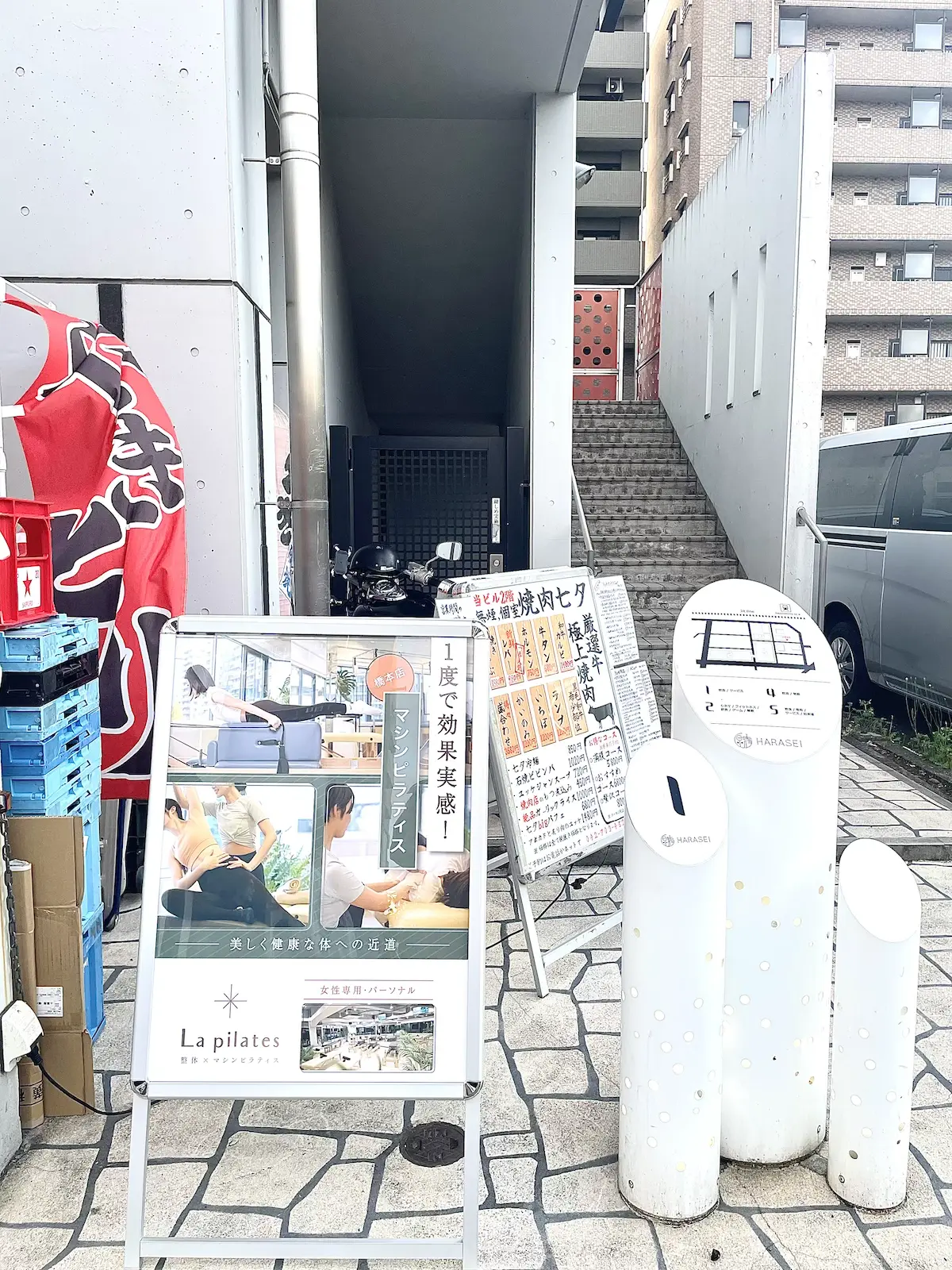 La pilates橋本店入り口