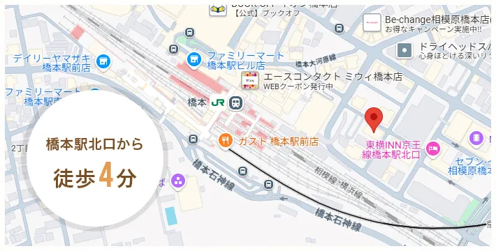 橋本店へのアクセスマップ