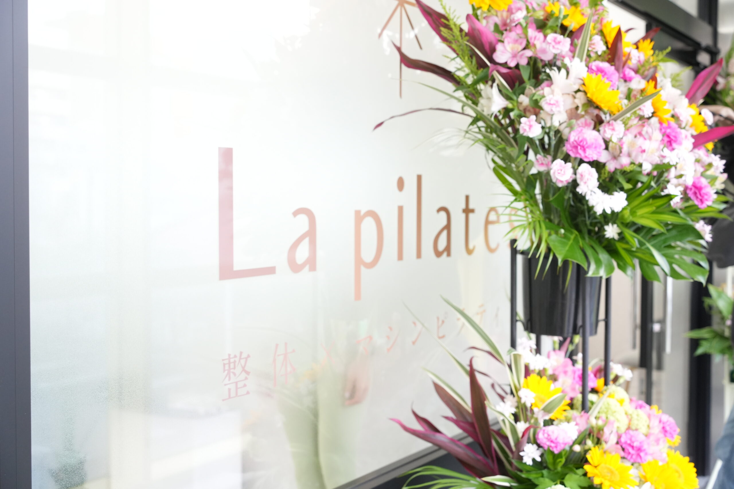 La pilates橋本店入り口