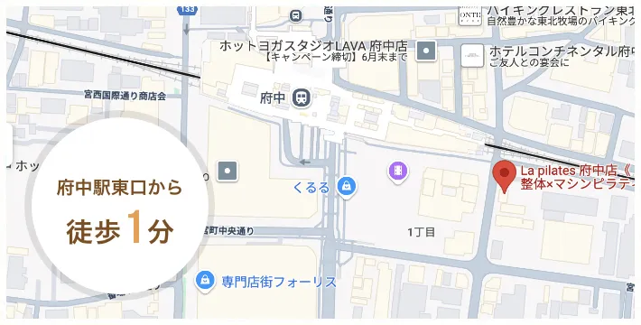 府中店へのアクセスマップ