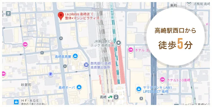 高崎店へのアクセスマップ