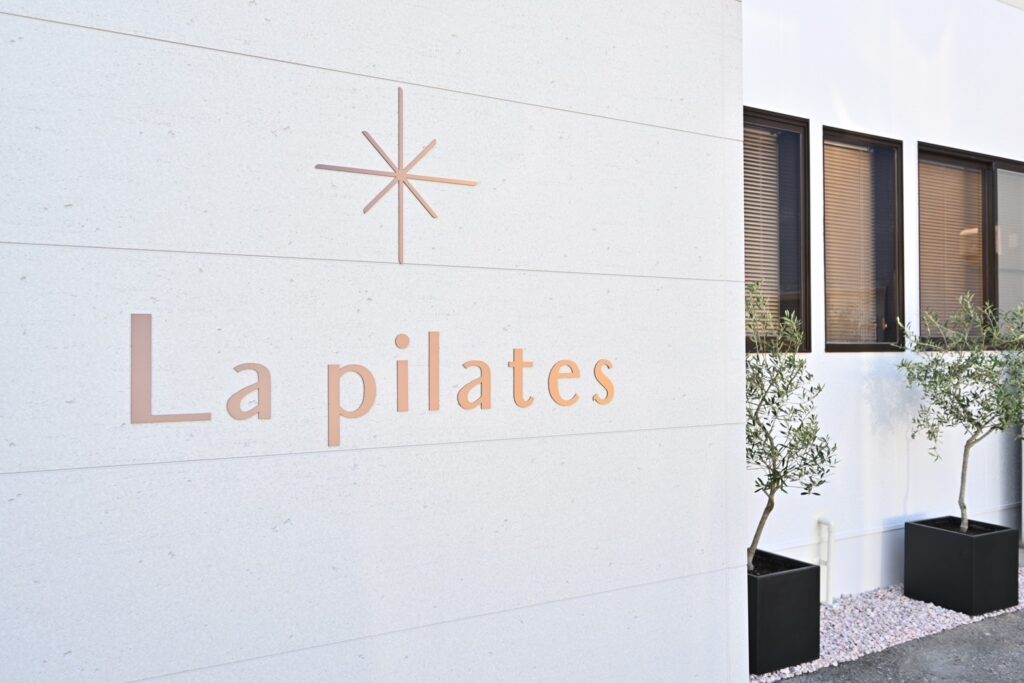 La pilates店舗写真