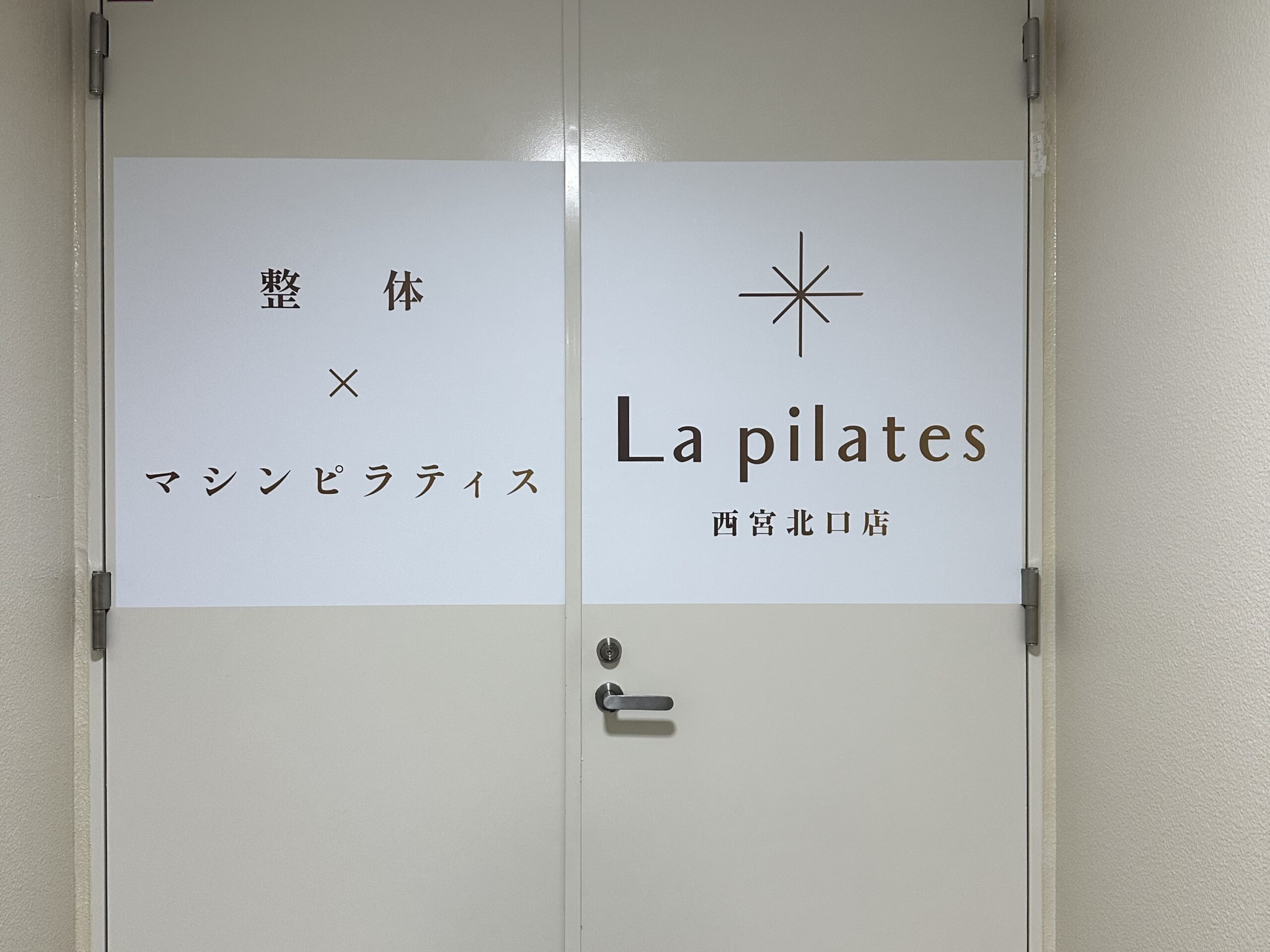 La pilates西宮北口店入り口