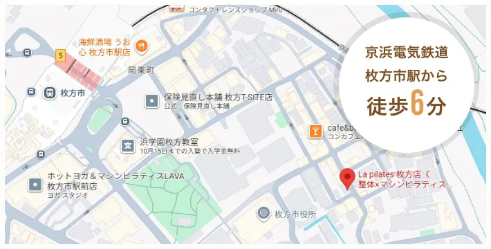枚方店へのアクセスマップ