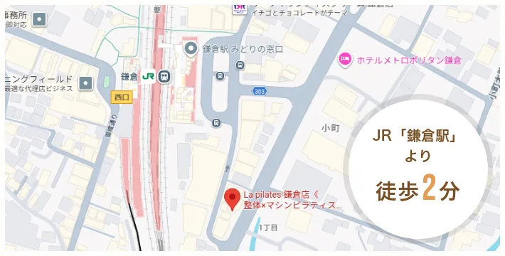 鎌倉店へのアクセスマップ