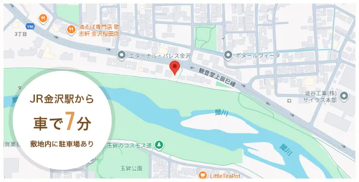 金沢店へのアクセスマップ