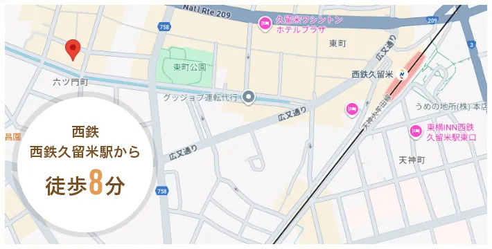 久留米店へのアクセスマップ