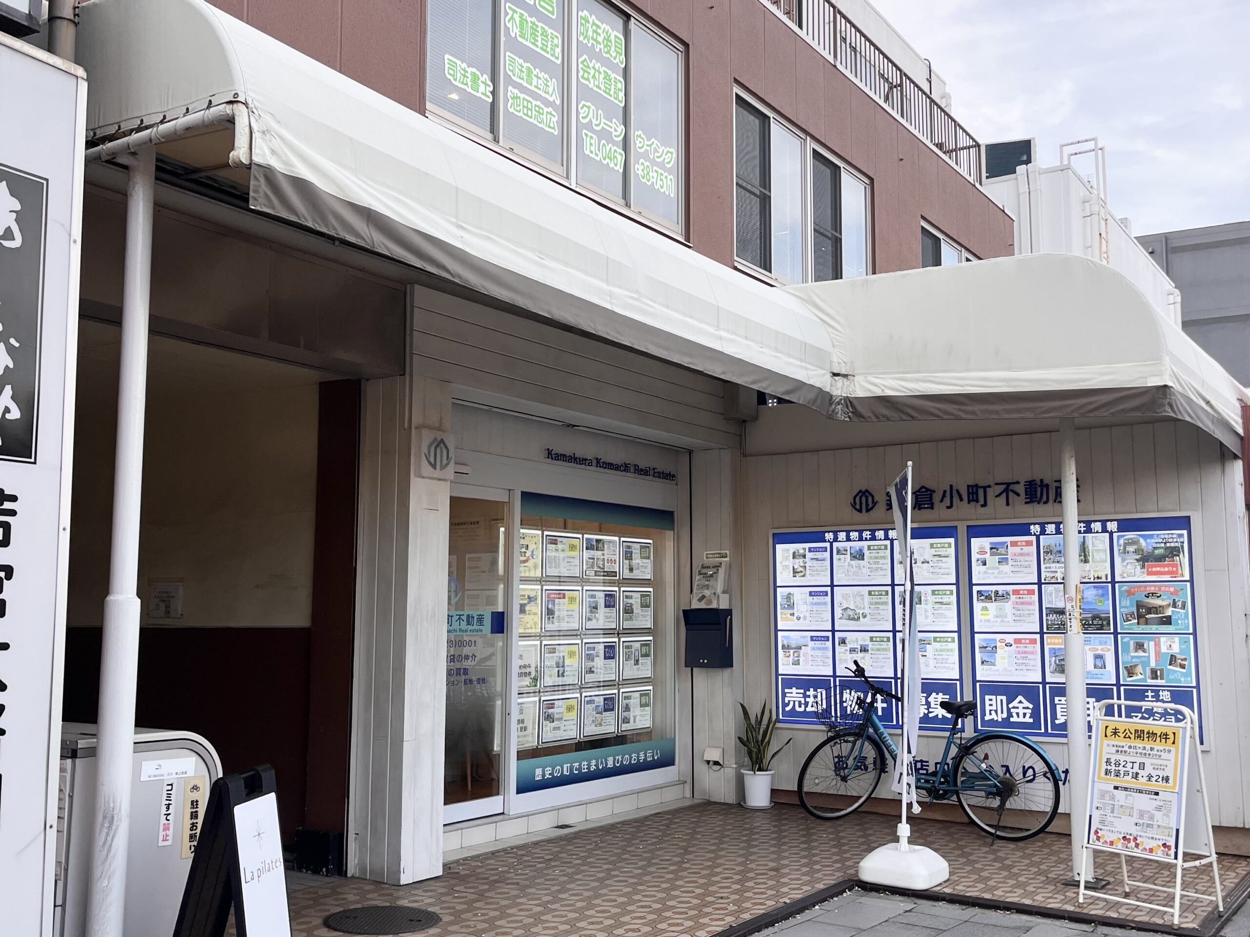 La pilates鎌倉店外観