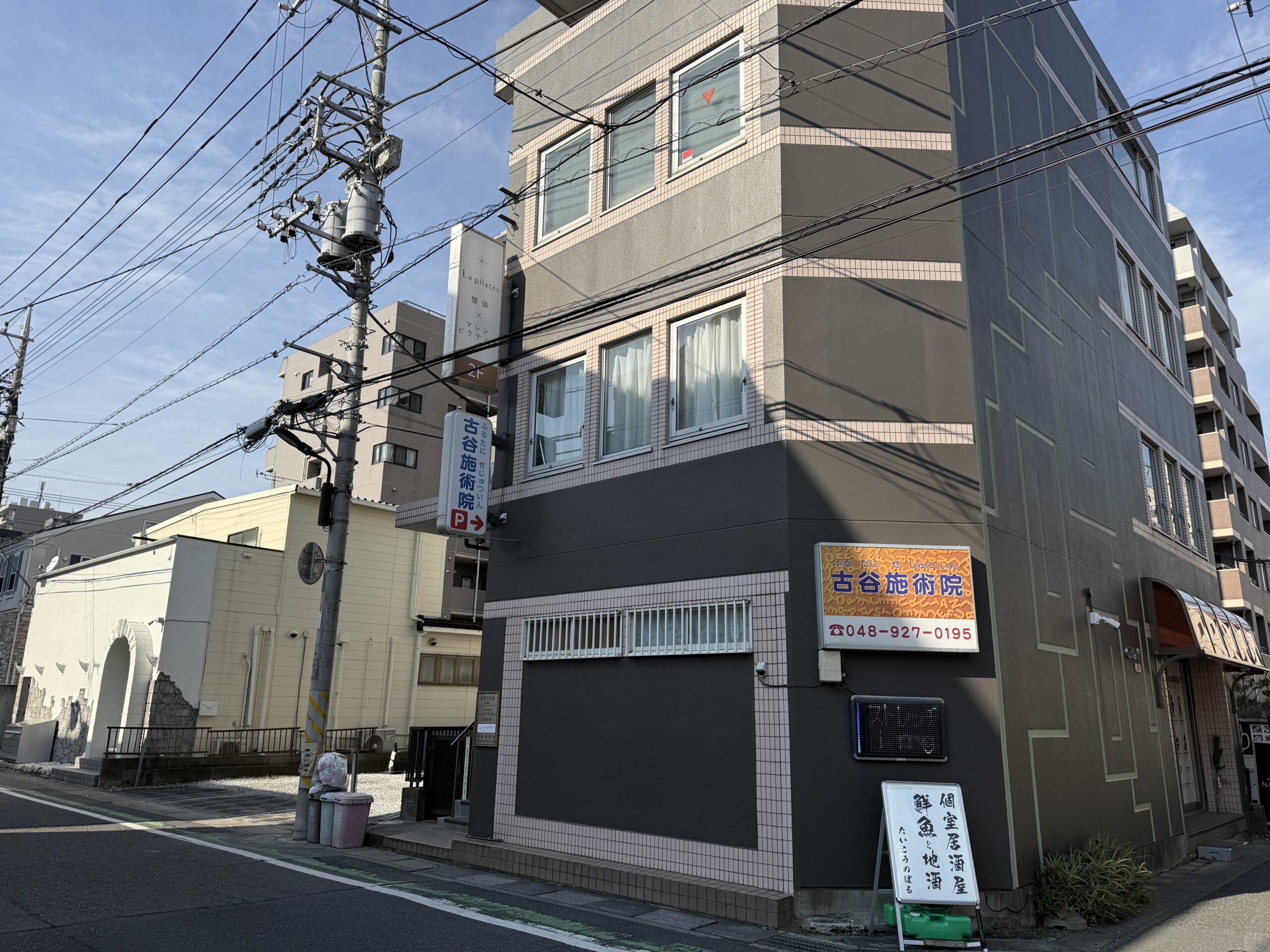 La pilates草加店入り口