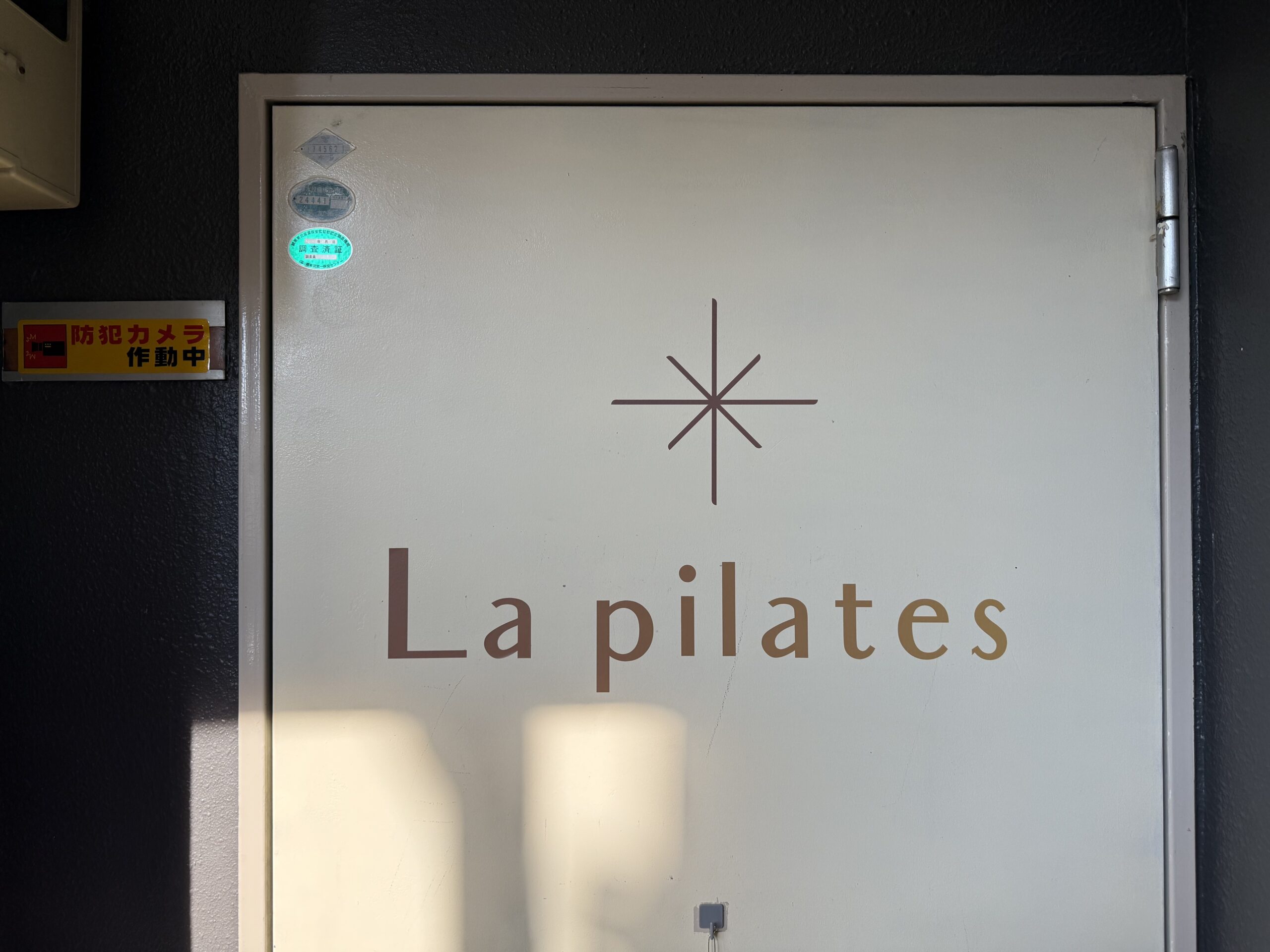 La pilates草加店入り口