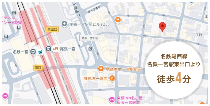 一宮店へのアクセスマップ