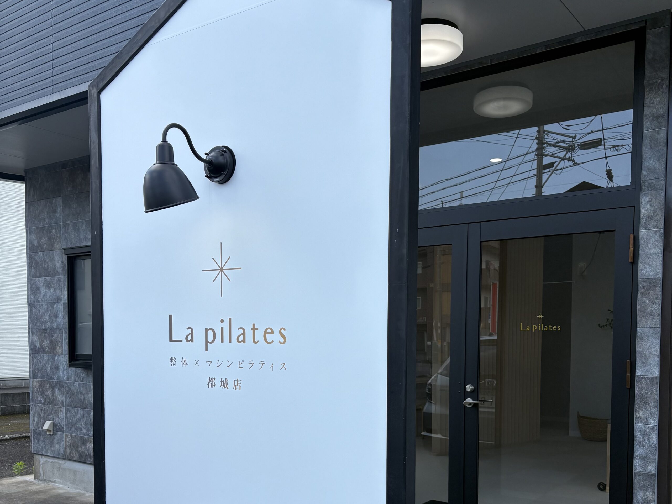 La pilates都城店外観