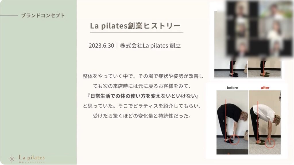 La pilates採用説明会の様子