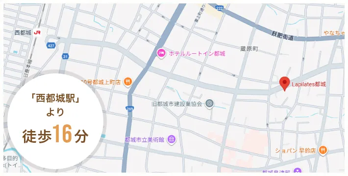 都城へのアクセスマップ