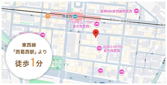 西葛西店へのアクセスマップ