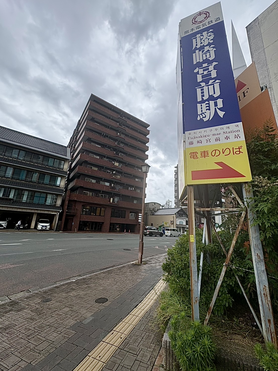 アクセス方法
