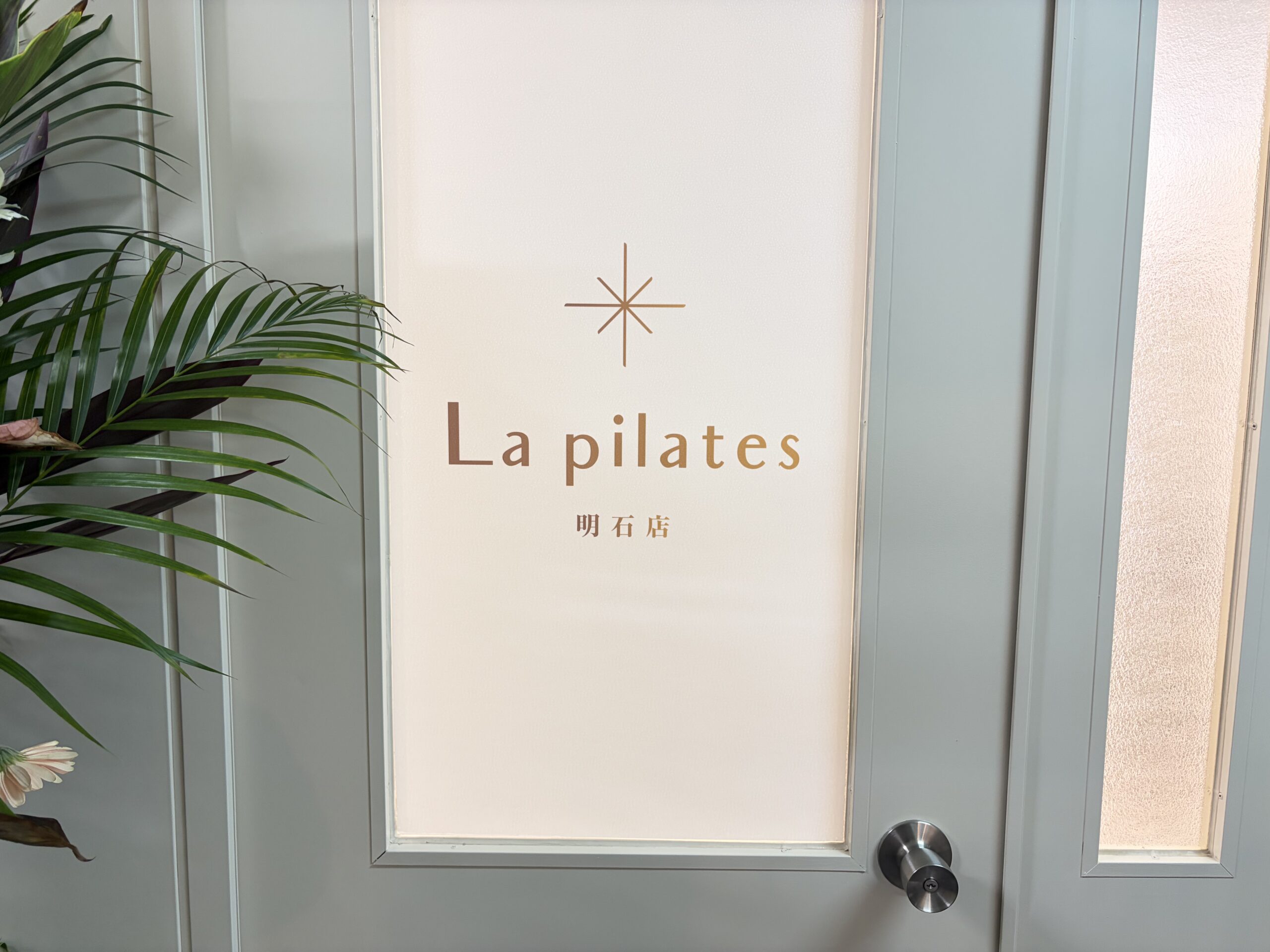 La pilates明石店入り口