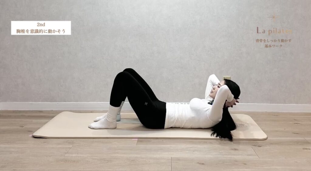 チェストリフトのやり方画像