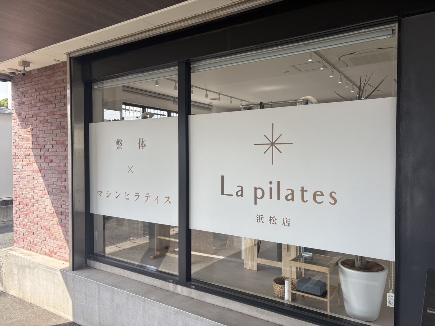 La pilates浜松店入り口