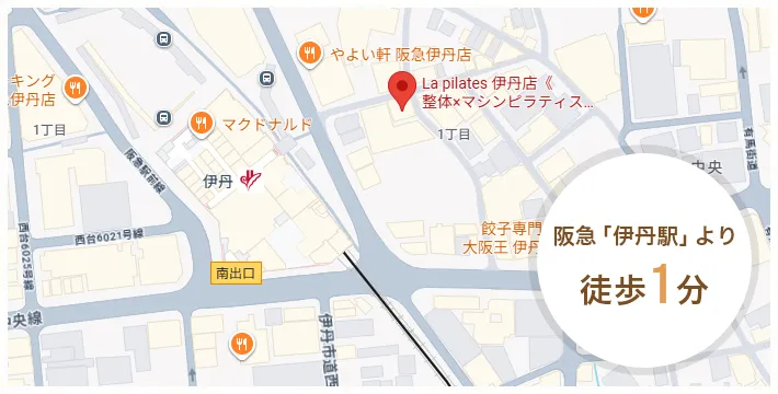 伊丹店へのアクセスマップ