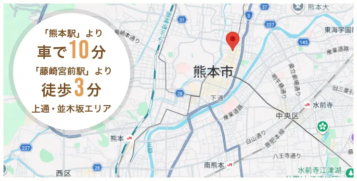 熊本店へのアクセスマップ