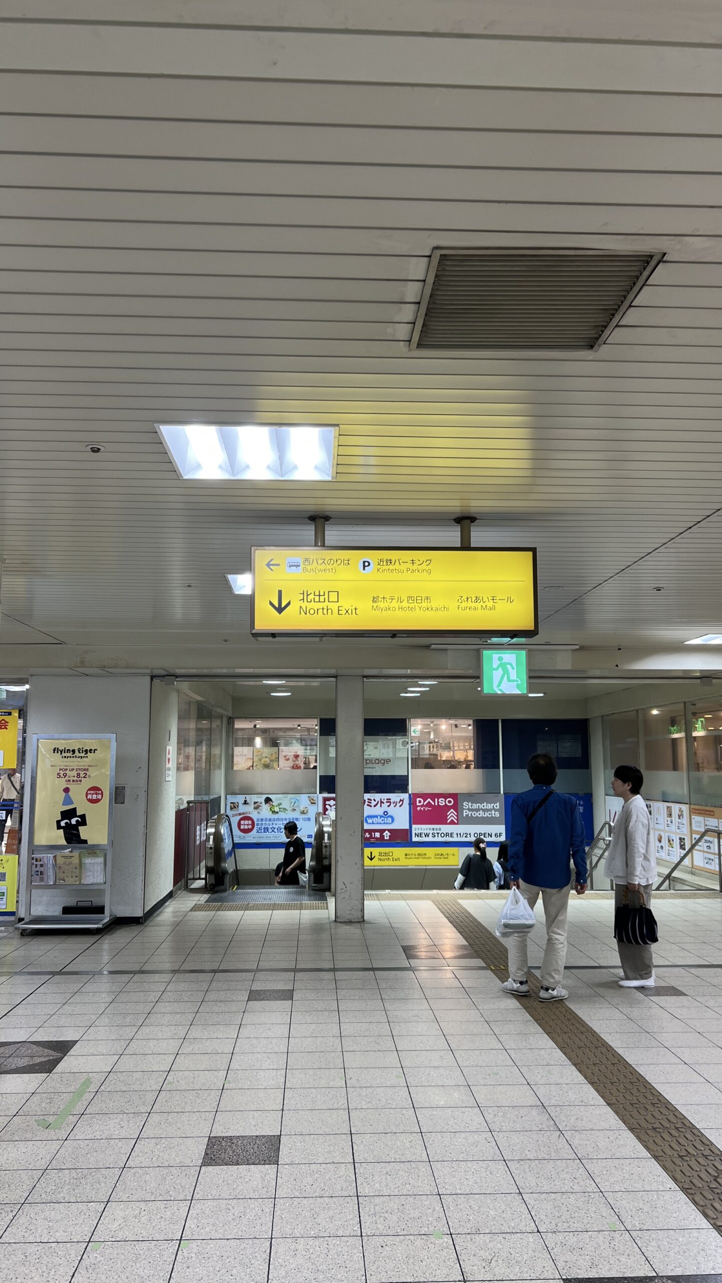 アクセス方法