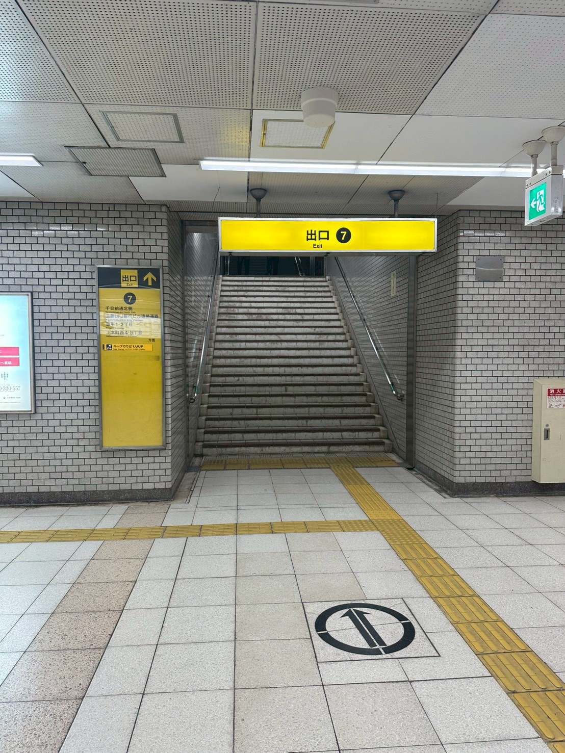 アクセス方法
