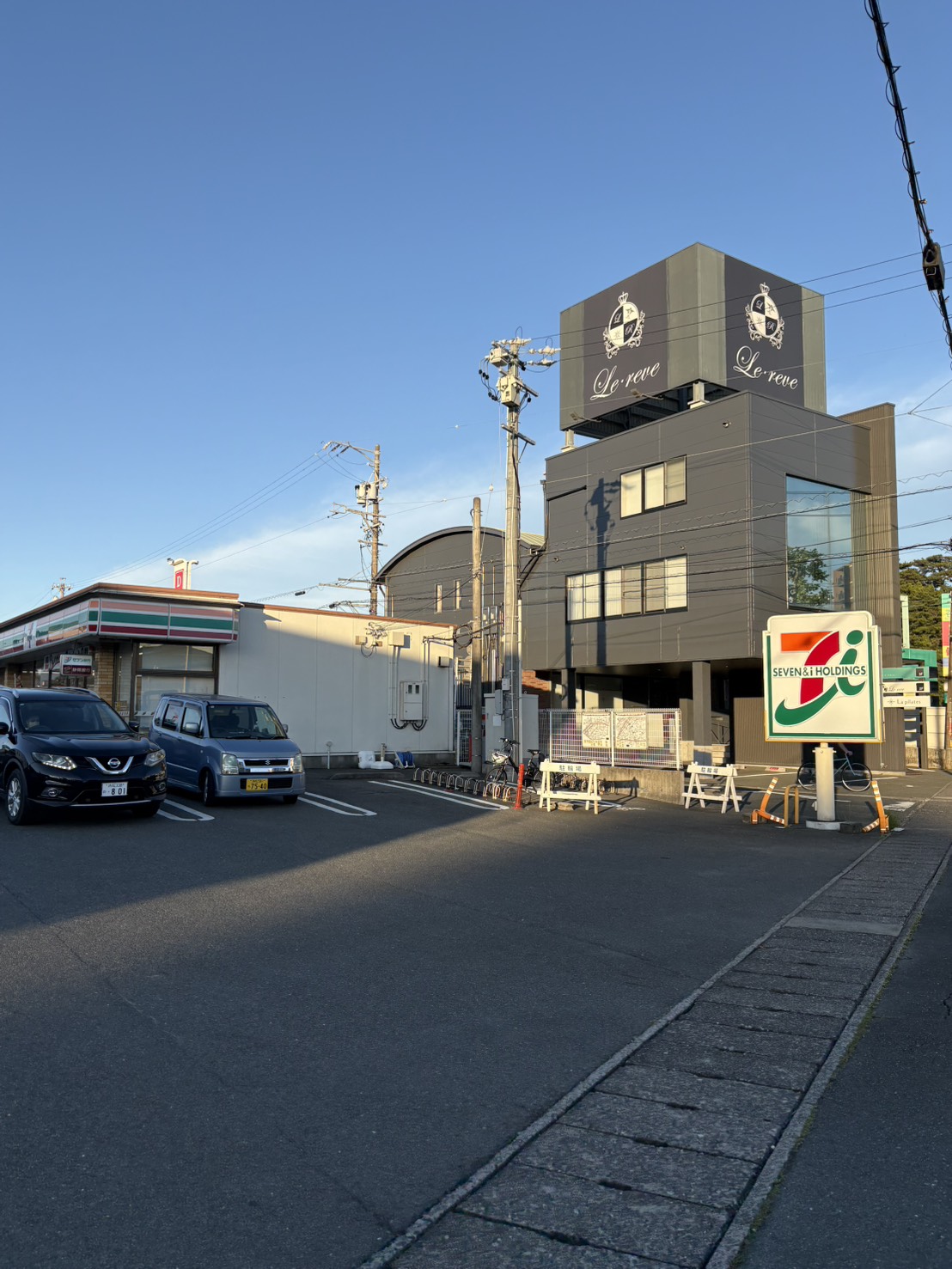 アクセス方法