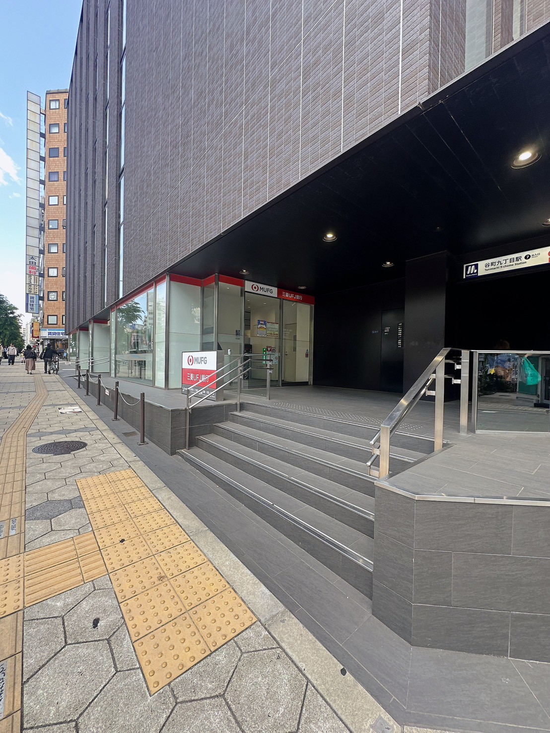 アクセス方法