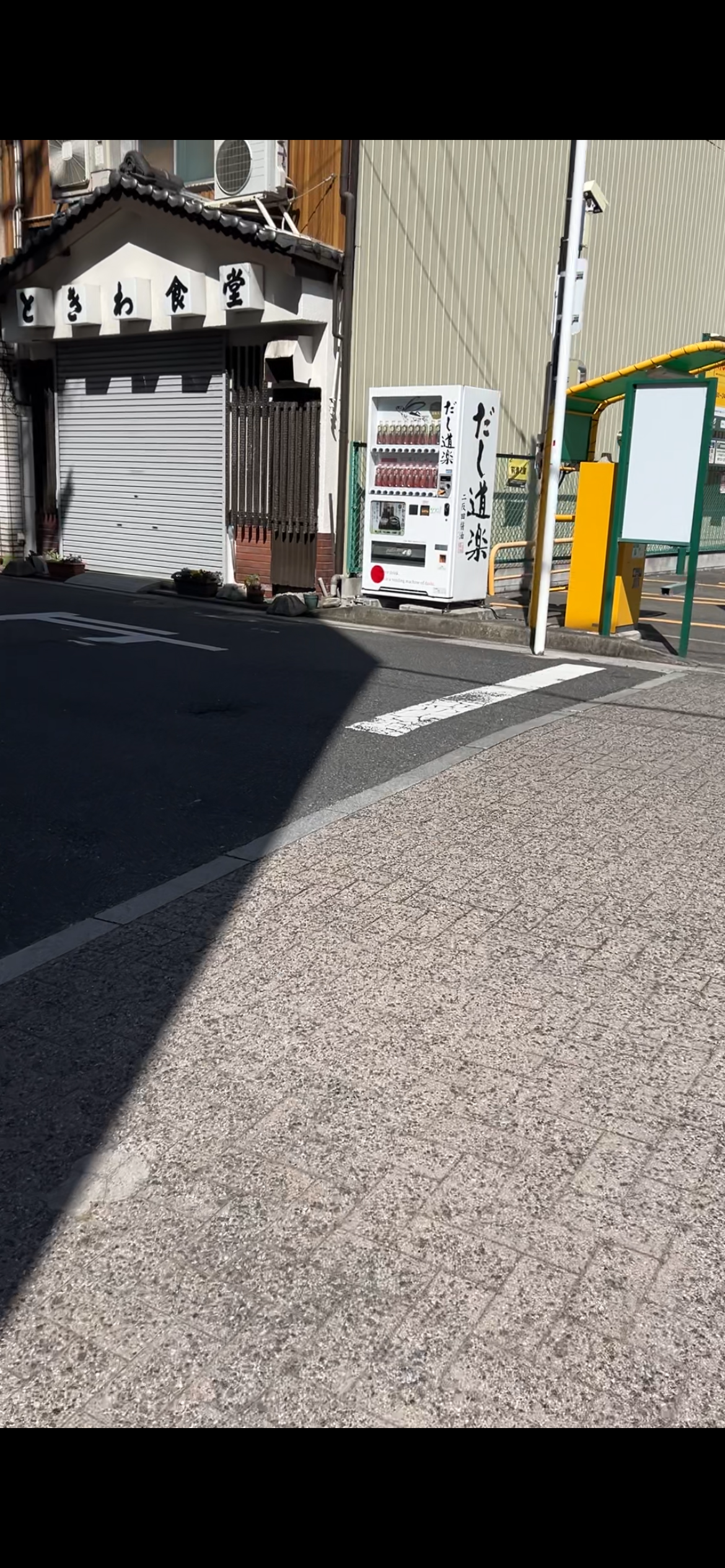 アクセス方法