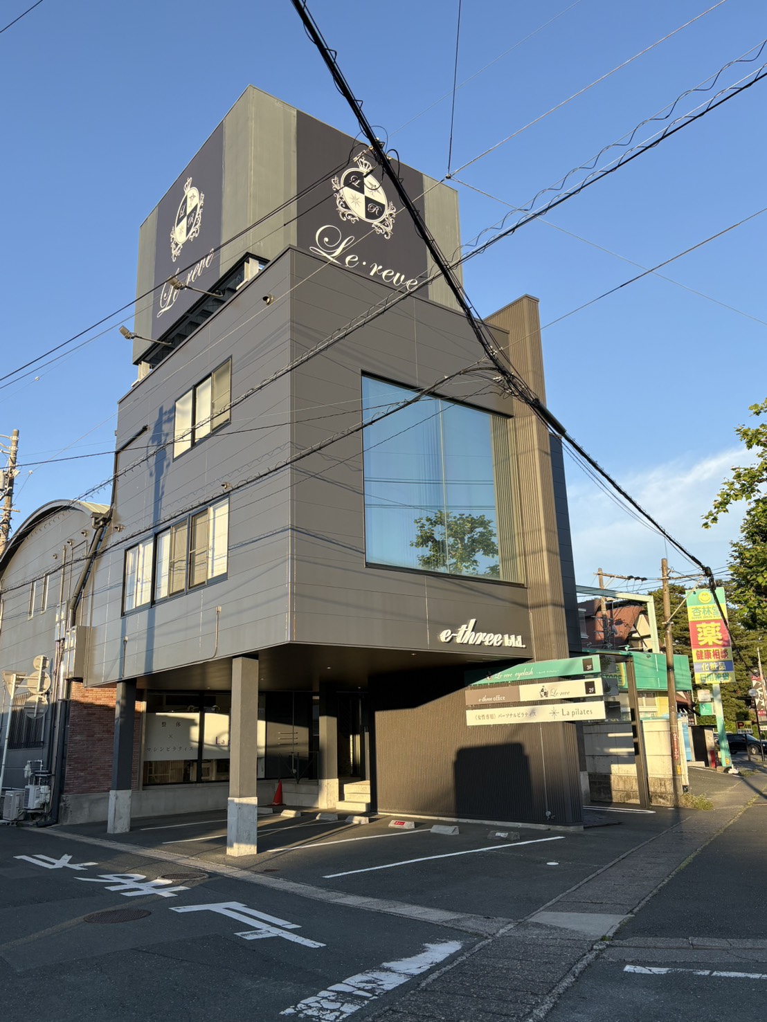 アクセス方法