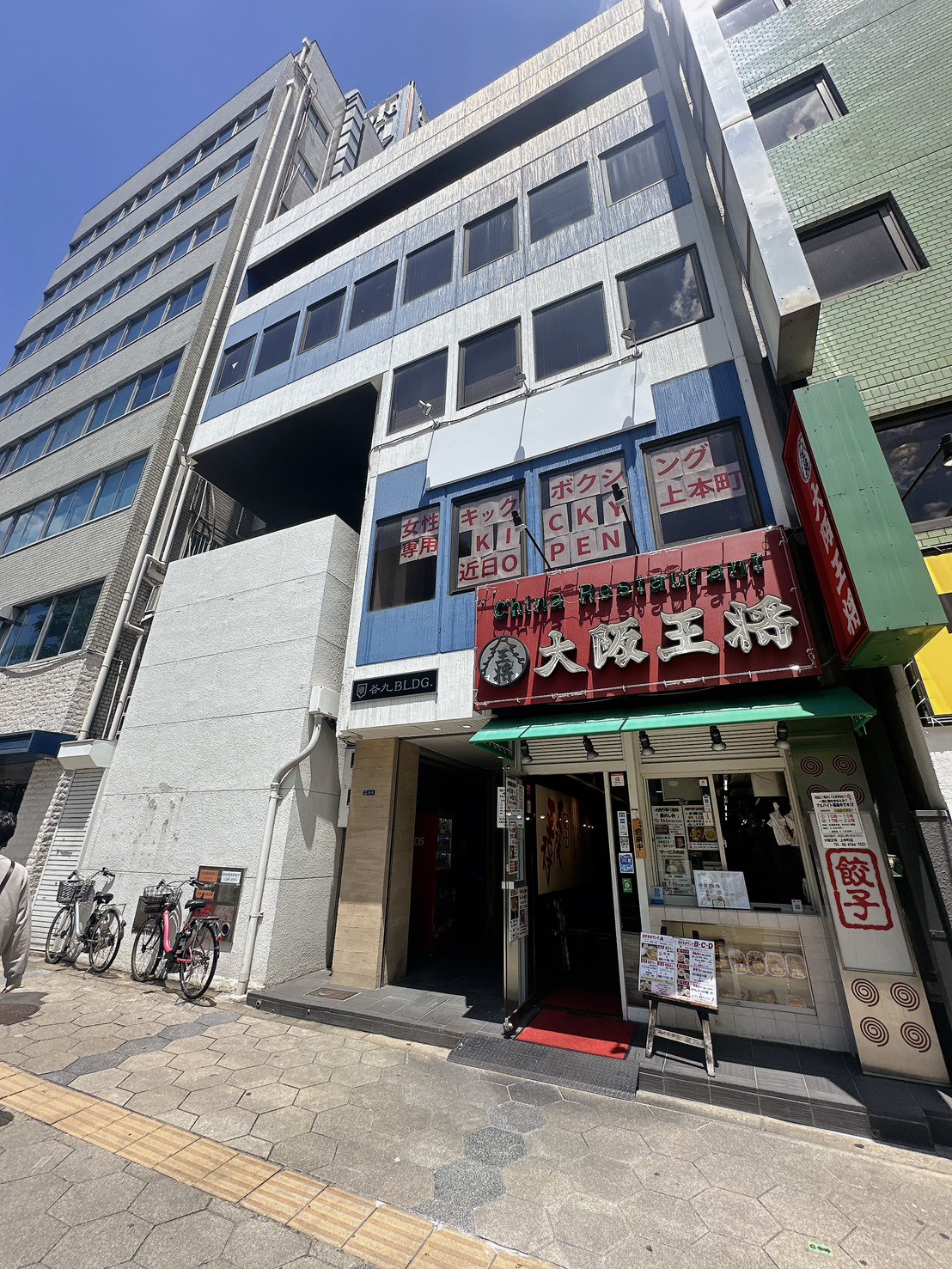 アクセス方法