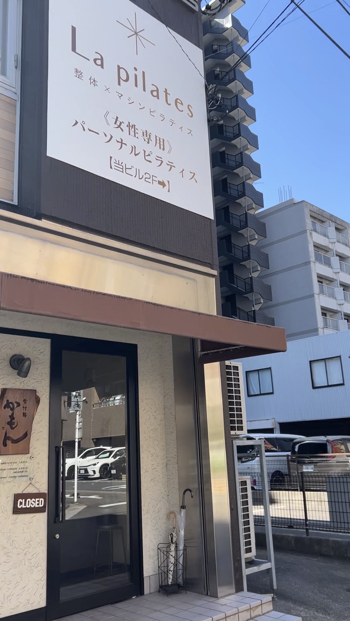 アクセス方法