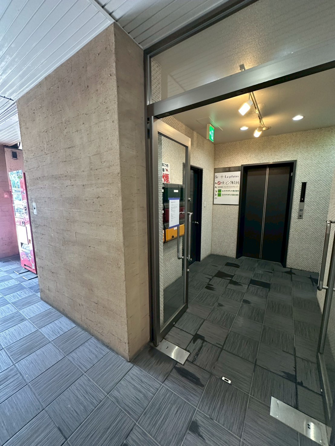 アクセス方法