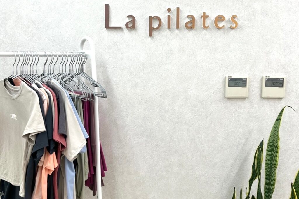 La pilatesの無料レンタルウェア