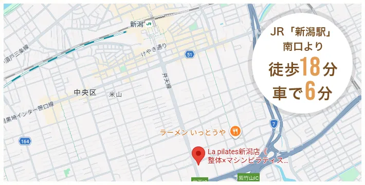 新潟店へのアクセスマップ