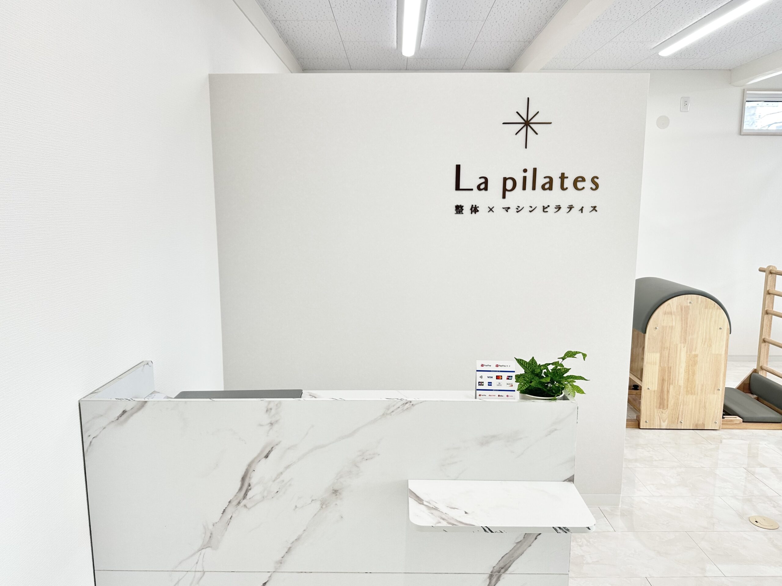 La pilates山形天童店受付