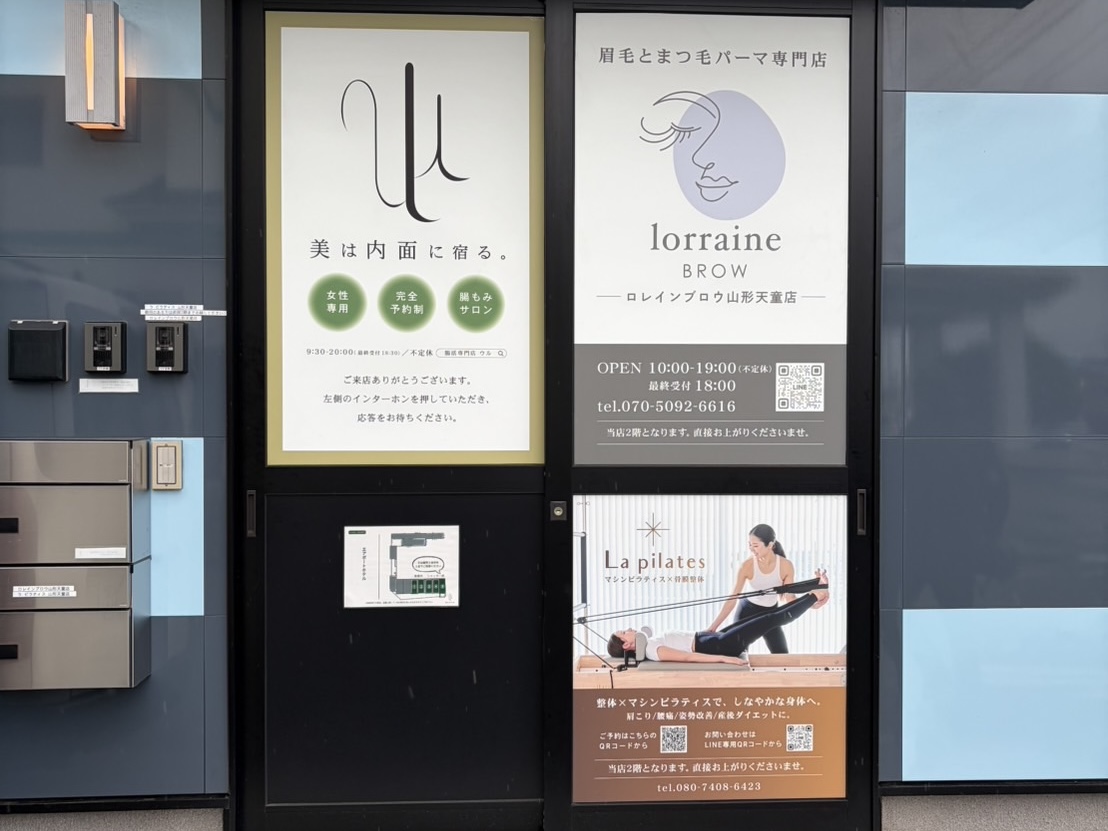 La pilates山形天童店外観